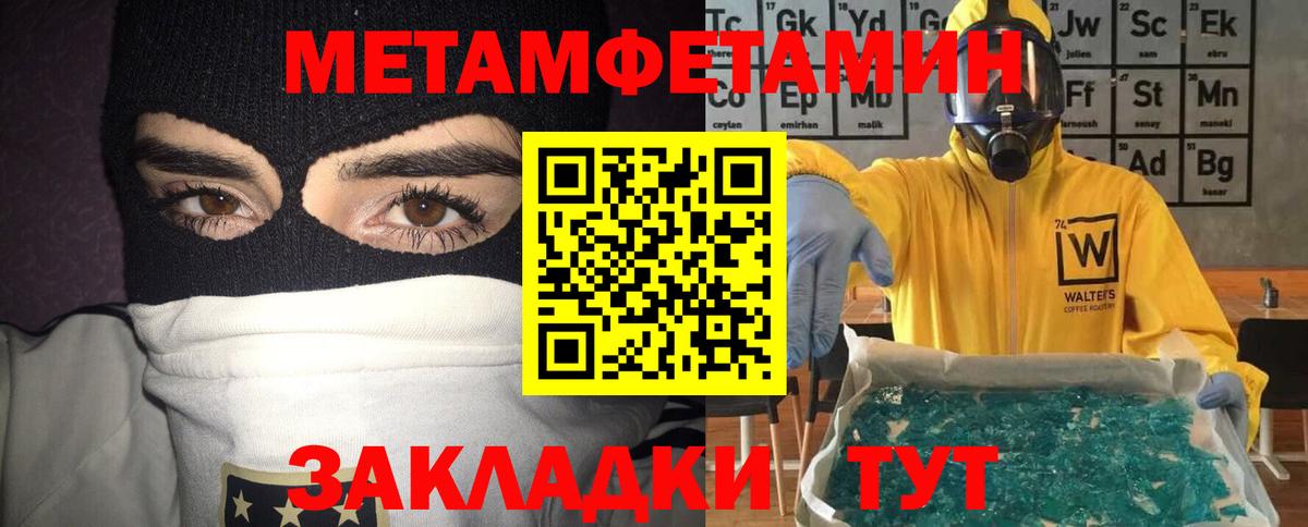 Amphetamine  Вход с VPN  Вичуга  АМФ 98% 