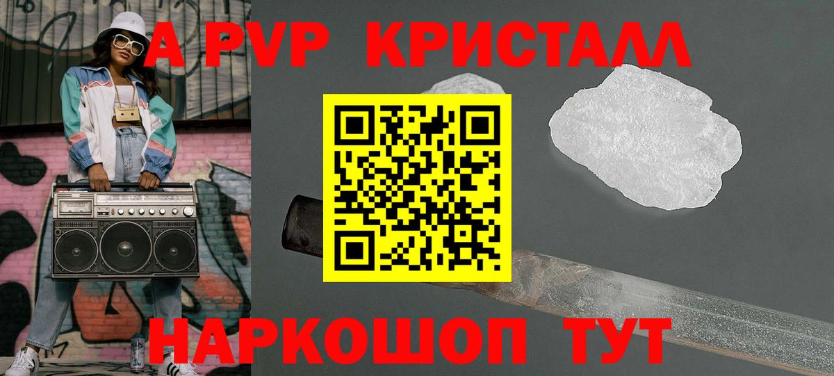 A PVP СК КРИС Вичуга