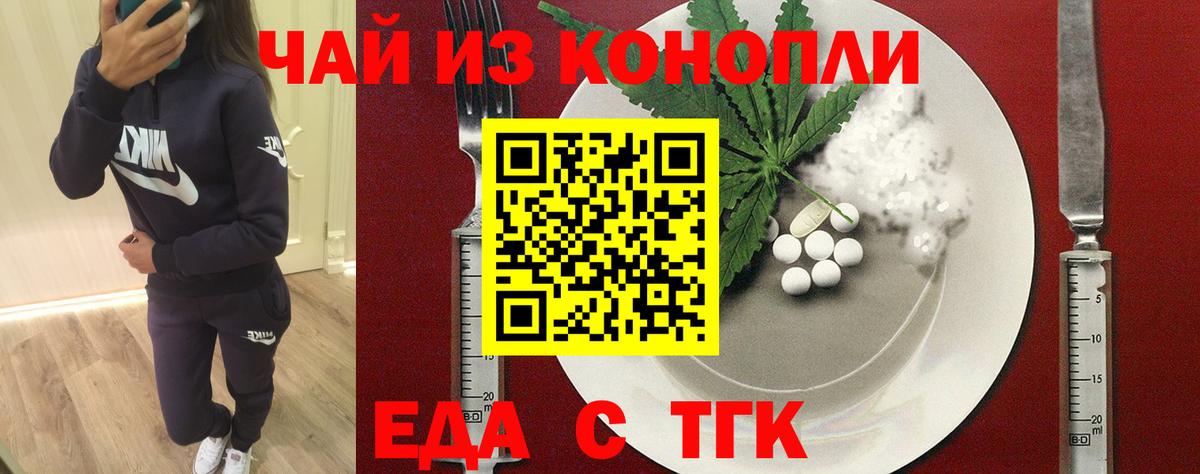 Canna-Cookies марихуана  Вход с VPN  Вичуга 