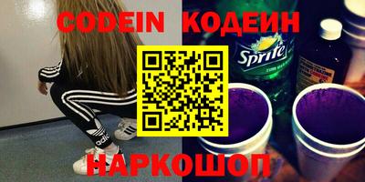 spice Ангарск