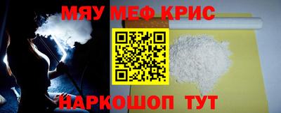 spice Ангарск