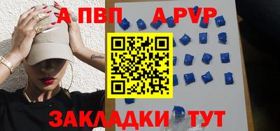 дурь Анжеро-Судженск