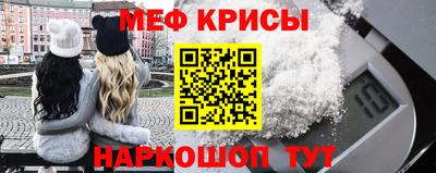 spice Ангарск