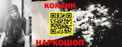 MESCALINE Анапа