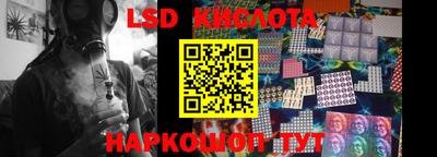 spice Ангарск