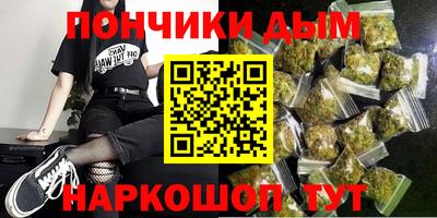 MESCALINE Анапа