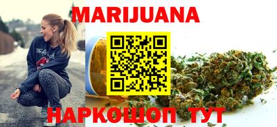 дурь Анжеро-Судженск
