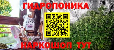 spice Ангарск