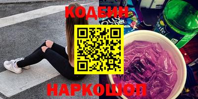 дурь Анжеро-Судженск
