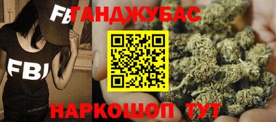 дурь Анжеро-Судженск