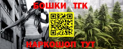 MESCALINE Анапа