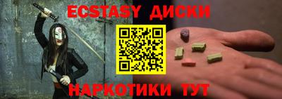 дурь Анжеро-Судженск