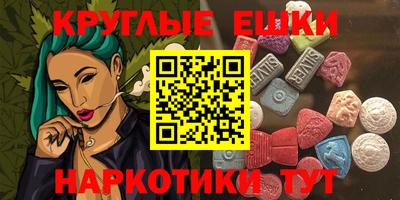 MESCALINE Анапа