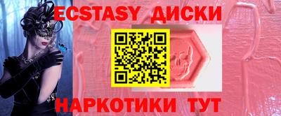 MESCALINE Анапа