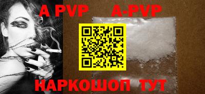 дурь Анжеро-Судженск