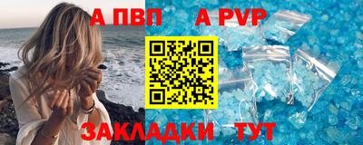 дурь Анжеро-Судженск