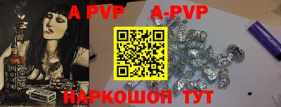 spice Ангарск