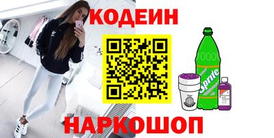 spice Ангарск