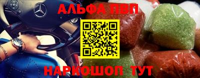 дурь Анжеро-Судженск