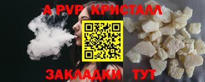 дурь Анжеро-Судженск