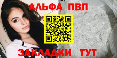 MESCALINE Анапа