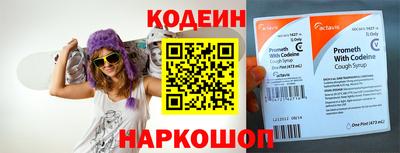 дурь Анжеро-Судженск