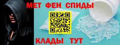 spice Ангарск