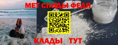 spice Ангарск