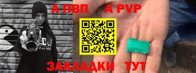 spice Ангарск