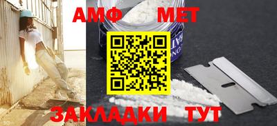 дурь Анжеро-Судженск