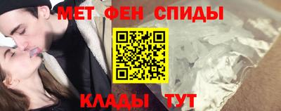 spice Ангарск