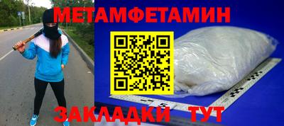 дурь Анжеро-Судженск