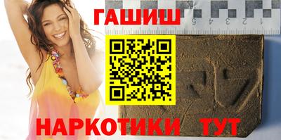 дурь Анжеро-Судженск