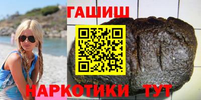 дурь Анжеро-Судженск