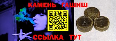 дурь Анжеро-Судженск