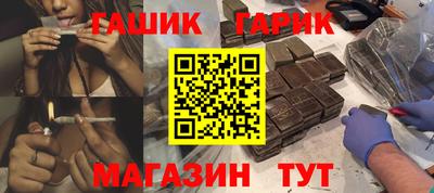 spice Ангарск