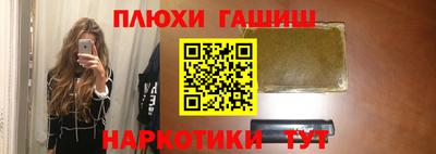 spice Ангарск