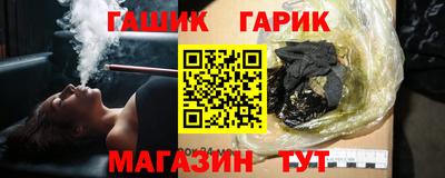 дурь Анжеро-Судженск