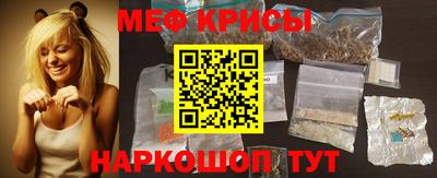 spice Ангарск
