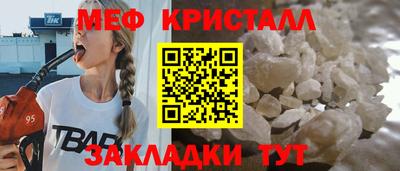 spice Ангарск
