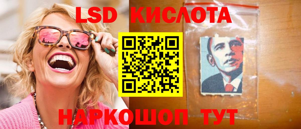 LSD-25 экстази кислота  Вход с VPN  Вичуга  Лсд 25 экстази кислота 