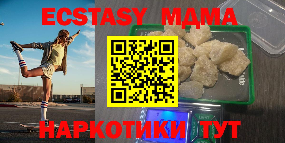 Кокаин  Гашиш  Вход с VPN  ГАШ  ТГК  Амфетамин кристаллы  МАРИХУАНА  Вичуга  Меф МЯУ МЯУ  