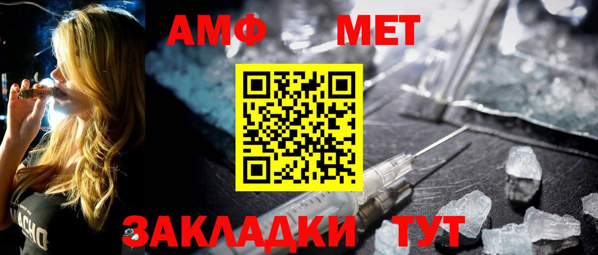 Вичуга  Метамфетамин витя  Метамфетамин витя  Вход с VPN 