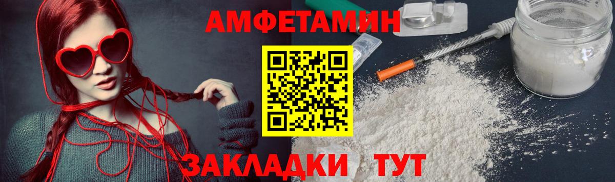 МЕТАМФЕТАМИН винт Вичуга