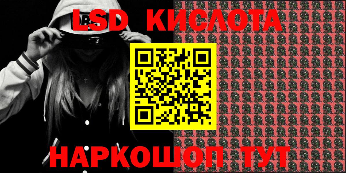 Марки NBOMe 1500мкг  Вход с VPN  Вичуга  Марки NBOMe 1500мкг 